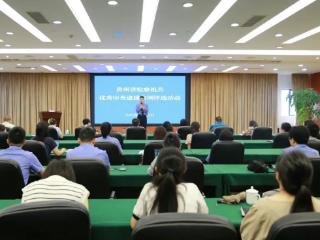 2025年贵州省检察机关“十大优秀审查逮捕案例”评选结果揭晓
