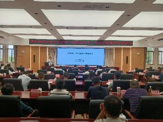 省直机关2025年“全国生态日”生态文明建设专题讲座举行