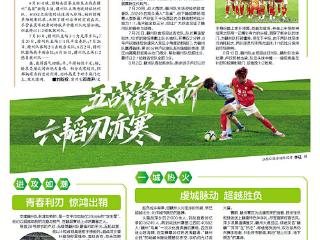 五战锋未折 六韬刃亦寒（图）