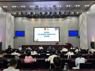 任城团区委开展“夯实理论根基 积蓄奋进力量”主题培训