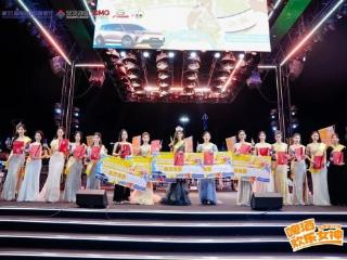 第35届青岛国际啤酒节“传祺向往杯・啤酒欢乐女神”全国总决赛在青岛西海岸新区金沙滩啤酒城圆满落幕！