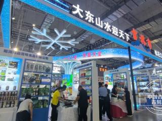 “官参局”领衔吉林市特色产品亮相第二十四届长春农博会