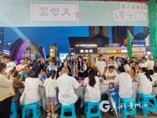 遵义“中医夜市”来了！ 走，去新蒲“逛夜市，看中医”！