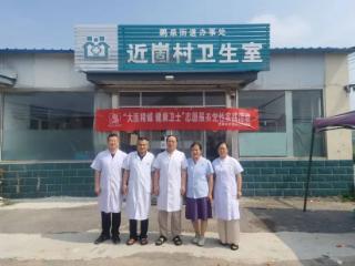 【大医精诚 健康卫士】党建引领送健康 科普惠民进乡村——济南市中西医结合医院门诊第二党支部赴近崮村开展控烟知识讲座
