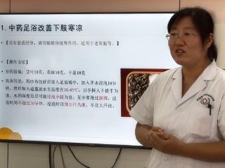 【中医药文化服务月】济南市中西医结合医院到羊里街道开展“中医药文化服务月”活动