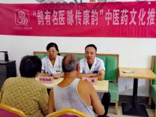 【中医药文化服务月】情暖夕阳 守护健康 ——济南市中西医结合医院走进济南朝气朋博养老服务有限公司