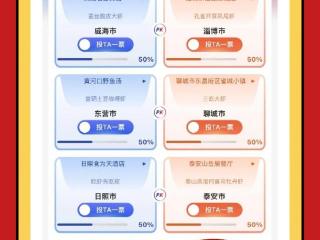 “虾”路相逢勇者胜！德州鲜味虾肴跻身八强，快来为德州投票