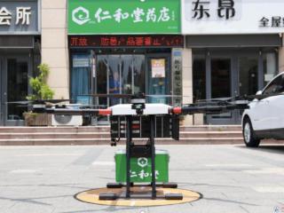 开启无人机智慧药品配送新时代，临沂职业学院开通无人机配送航线