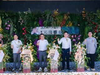 前滩南宋风墅居揭幕：象屿·天宸雅颂以“一生之宅”对话城市理想