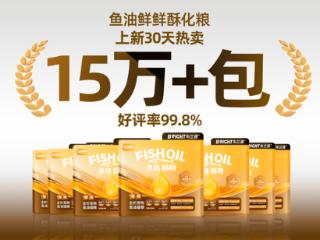 美毛赛道迎来「成分革命」！布兰德以95%高纯鱼油破局功能粮内卷