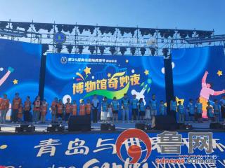 青岛国际啤酒节崂山会场：一杯平价鲜啤串联起千年文脉与市井烟火