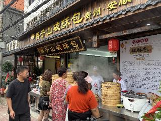 安顺“包”出亿元产值