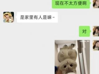 壹点帮办丨一高中生兼职陷网贷，家长质疑教育公司诱导贷款