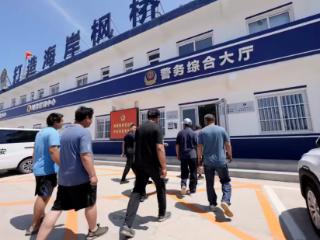 莱州港派出所：75载“海防铁军”打造“渤海平安哨”