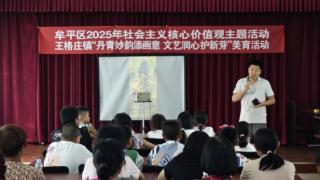 “丹青妙韵添画意 文艺润心护新芽”，牟平王格庄镇举办美育活动(图1)