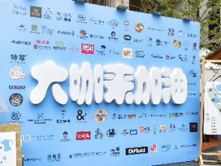 不止是冠军名片：游客奔赴这座城 贵阳把舒适与多元冲成了咖啡的醇香