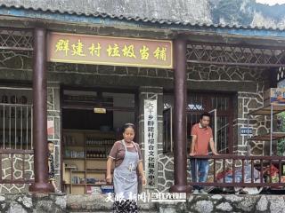 “给乡亲们一个精神焕发的村庄”系列报道之一｜垃圾这样炼成“金”