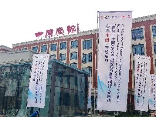 安阳的国际朋友圈又“更新”了