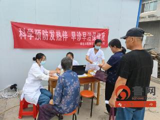 烟台蓬莱：科学预防“发热伴”，早诊早治护健康