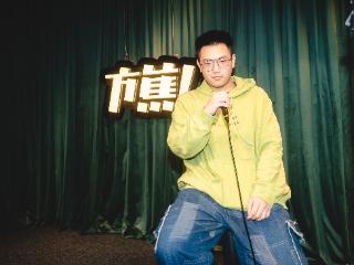 在城市中奔跑的年轻人｜脱口秀滋养梦想 民宿销售养活自己
