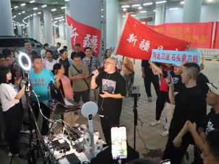 刀迷齐聚山西体育中心