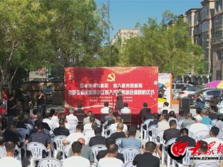 单县南城街道：嵌入式服务综合体为居民生活“加码升级”