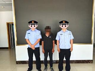 恒丰银行员工慧眼识骗局 警银联手守护“钱袋子”
