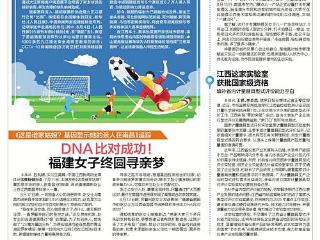 江西这家实验室获批国家级资格