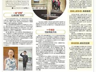 “小英雄”雕塑背后的故事