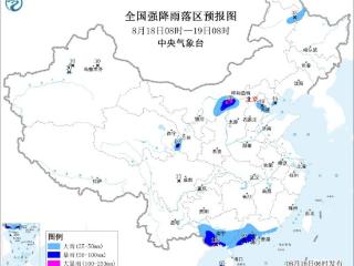 西北华北内蒙古等地多降雨和对流天气 黄淮江淮江南等地有持续性高温