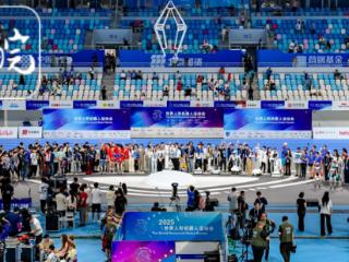 2025世界人形机器人运动会闭幕 世界人形机器人运动联合会宣告成立