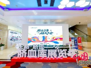 北京：举办生命科学教育科普暑期专场活动