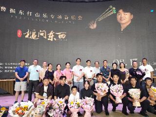 安庆籍青年打击乐手曹振东家乡献演