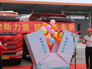 以生物科技赋能养殖业绿色转型 中粮菏泽发布大豆酶解蛋白、发酵豆粕新产品