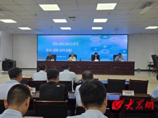 鄄城县人民医院医务社会工作部组织开展急救科普 赋能社会健康素养提升