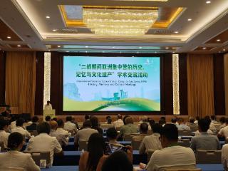 从历史伤痕到文明互鉴，多国友人齐聚潍坊开展和平主题学术交流