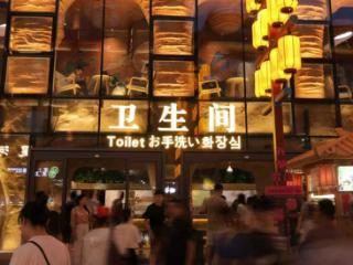 九牧入驻敦煌沙州夜市，跨界创新再破圈！