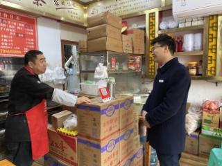 工行遵义分行：银企携手让“烟火气”更浓