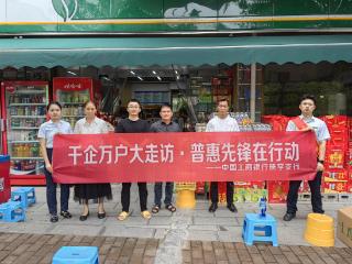 工行兴义分行组建13支普惠先锋队精准滴灌文旅产业