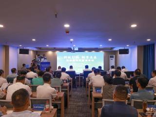 80余名各界精英齐聚通城，共话创新发展新路径