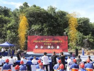年产500万吨！华新光谷东新型建材产业园建设项目开工
