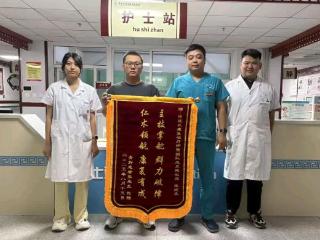 协同育人结硕果 菏泽家政职业学院牡丹校区实习生获赠锦旗