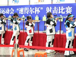 巅峰对决，燃动泉城！济南市第一届运动会“速得尔杯”射击比赛火热开赛