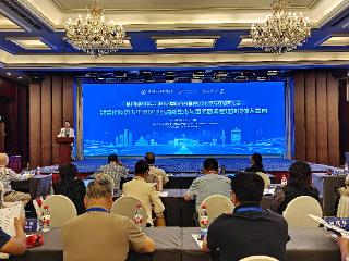 第四届全国MBA培养院校《国际商务管理》核心课程师资研讨会在济南开幕