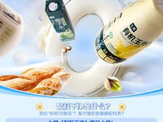 从行业首推到其他玩家学习跟进，京东七鲜“配料干净”系列产品引爆市场