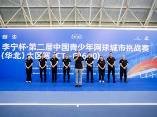 我们的城市 我们的网球