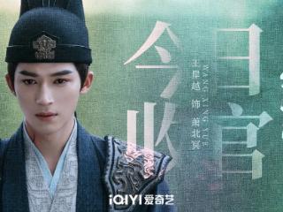 七连环少年群像探案剧《定风波》今日收官，波波队以背相抵诠释少年热血