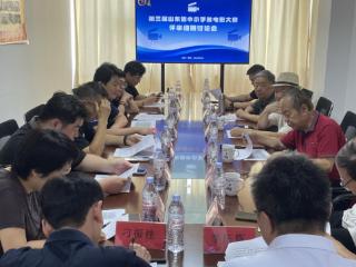第三届山东省中小学微电影大赛评审细则讨论会在济南举行