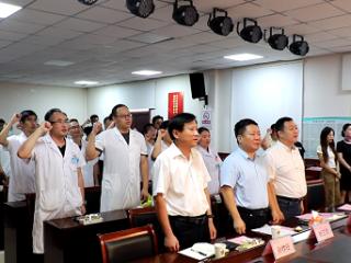 临沂市精神卫生中心举行2025年“中国医师节”庆祝暨表扬大会