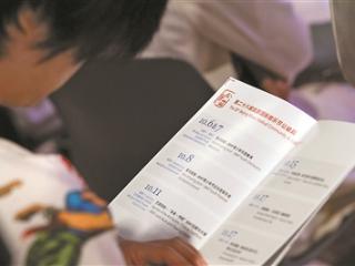 第28届北京国际音乐节10月燃动京城